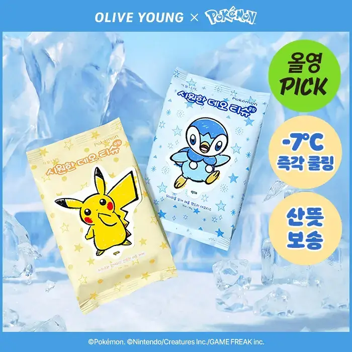 [포켓몬 에디션/5월올영픽]식물나라 시원한 데오티슈 15매(무향/쿨링)
